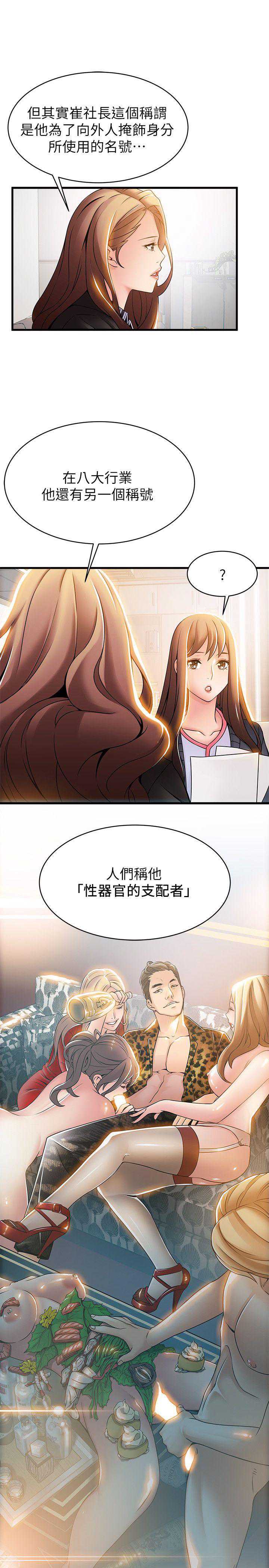 弱点