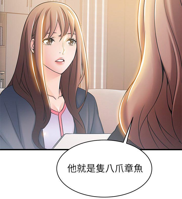 弱点