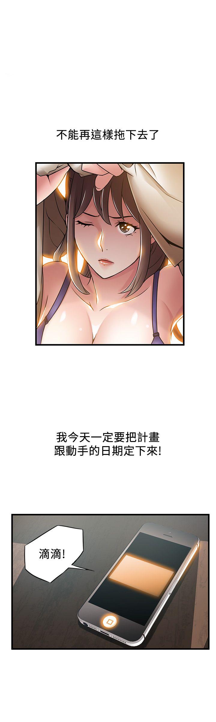 弱点