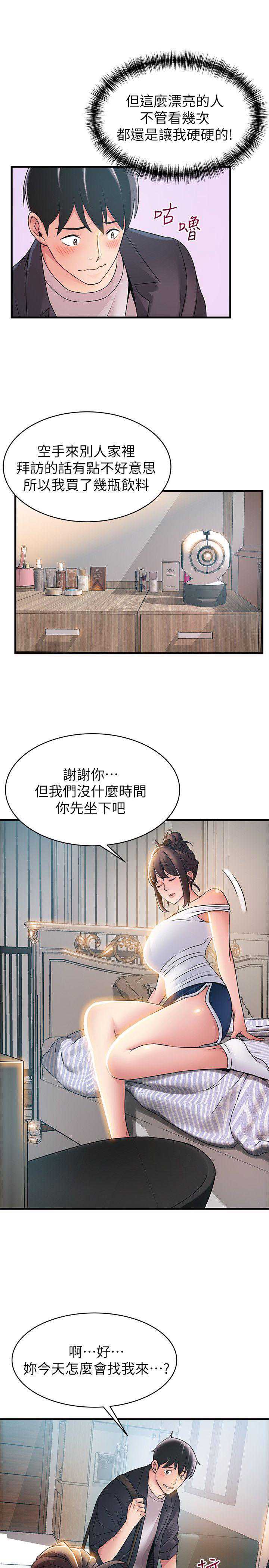 弱点