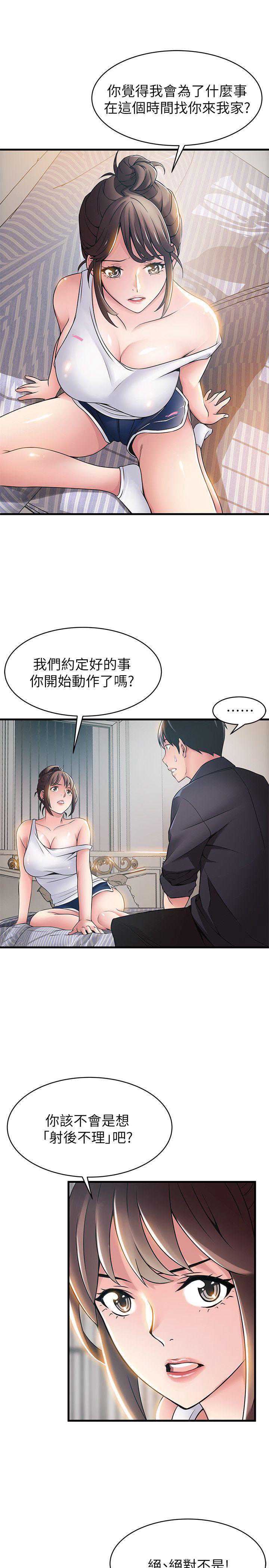 弱点