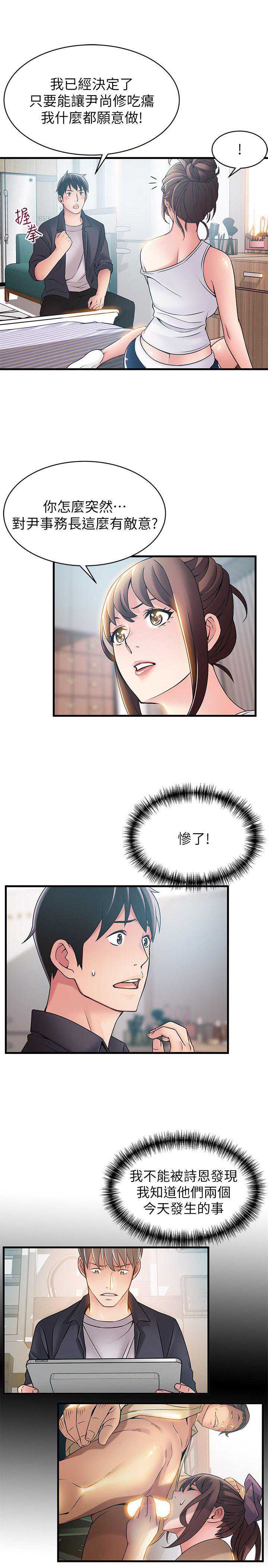 弱点