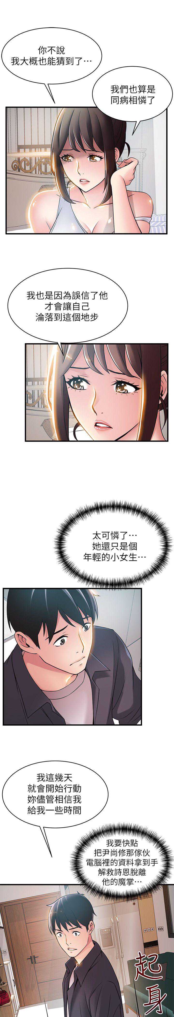 弱点