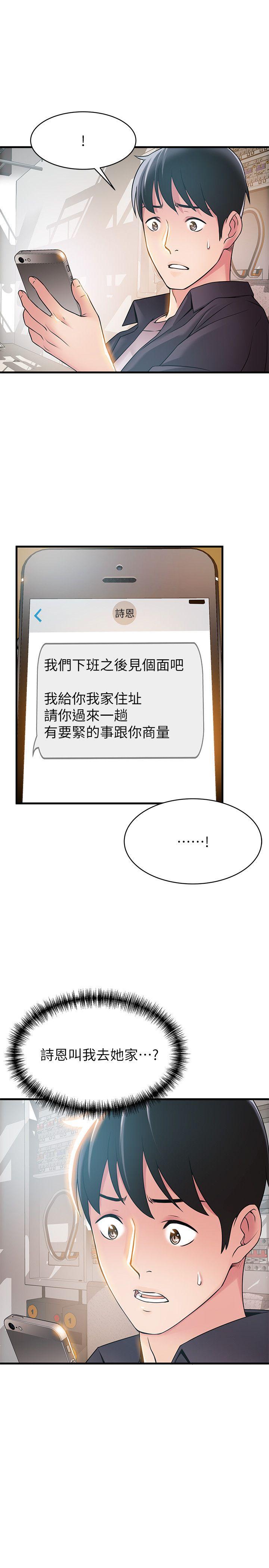 弱点