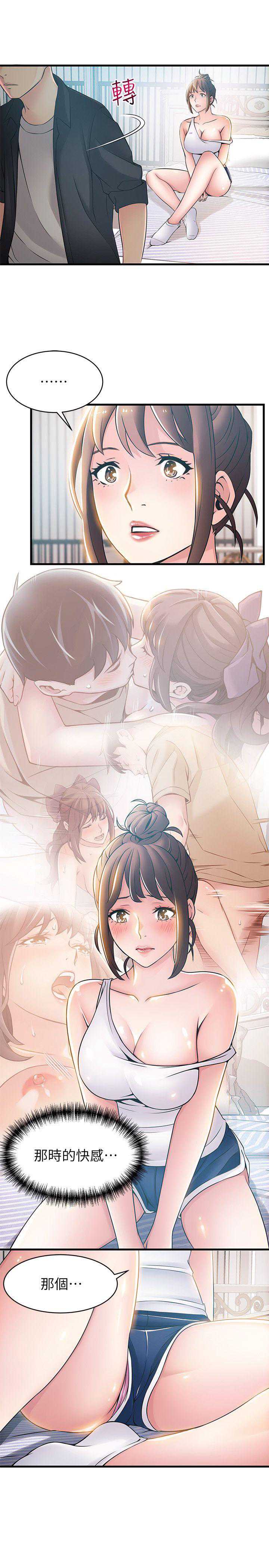 弱点