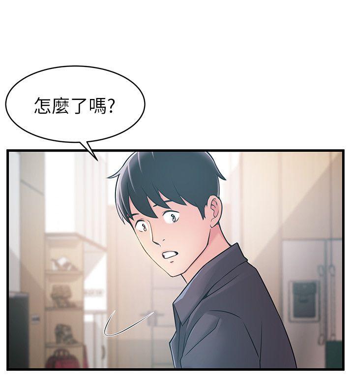 弱点