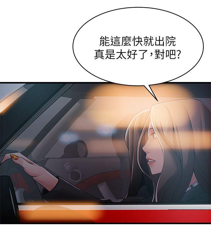 弱点