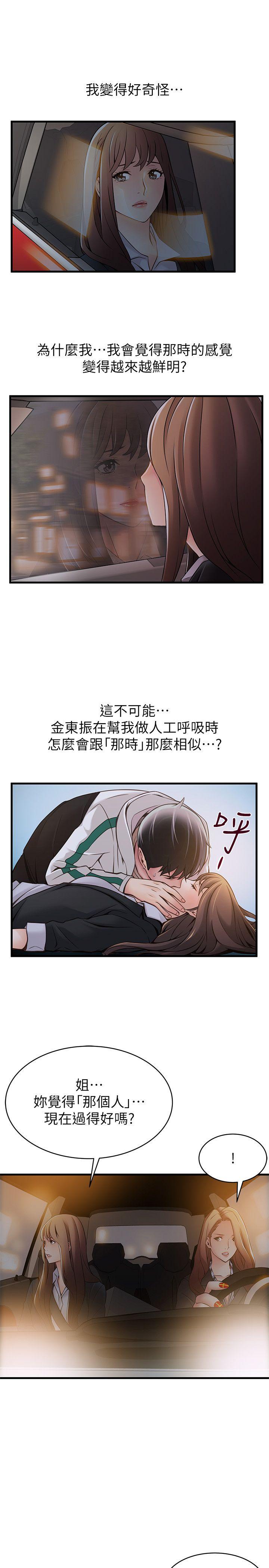 弱点