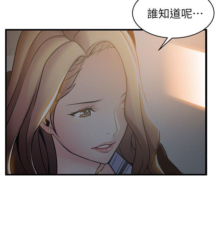 弱点