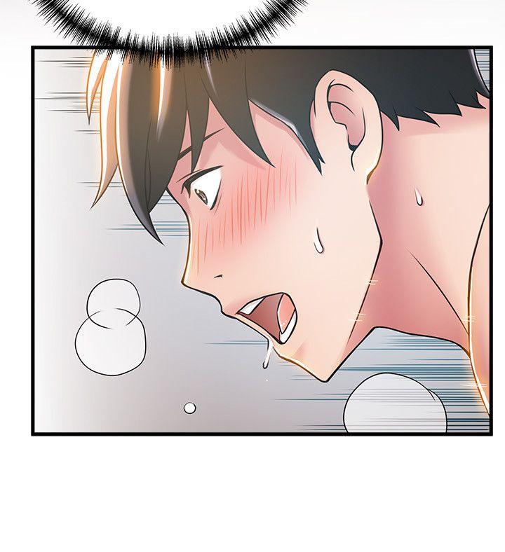 弱点