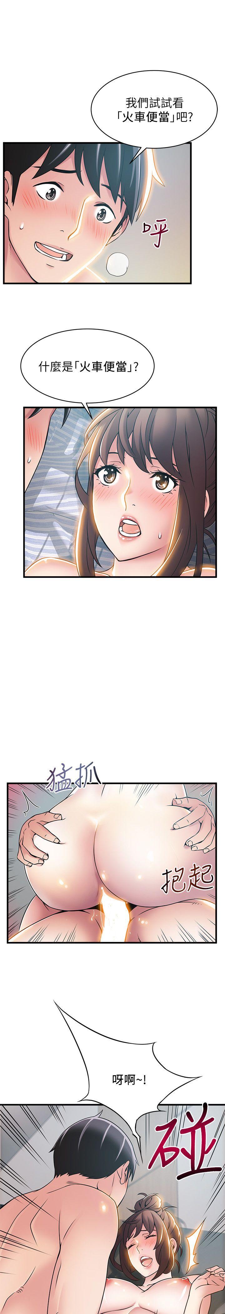 弱点