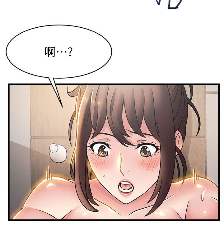 弱点