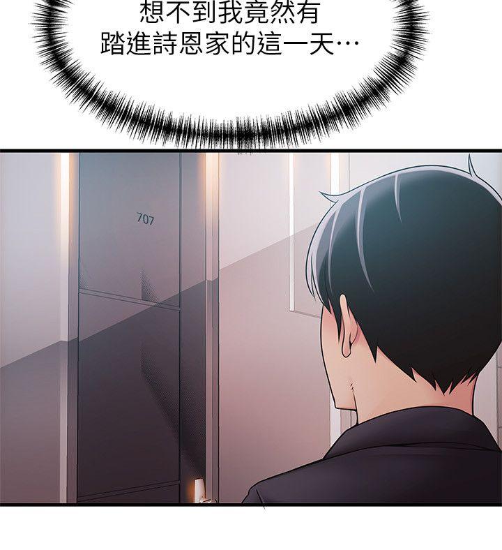 弱点