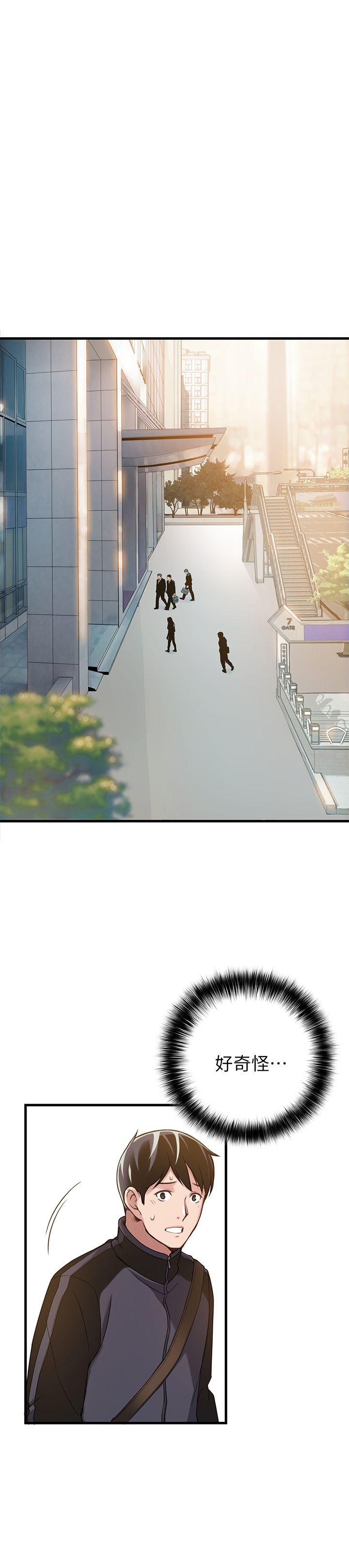 弱点