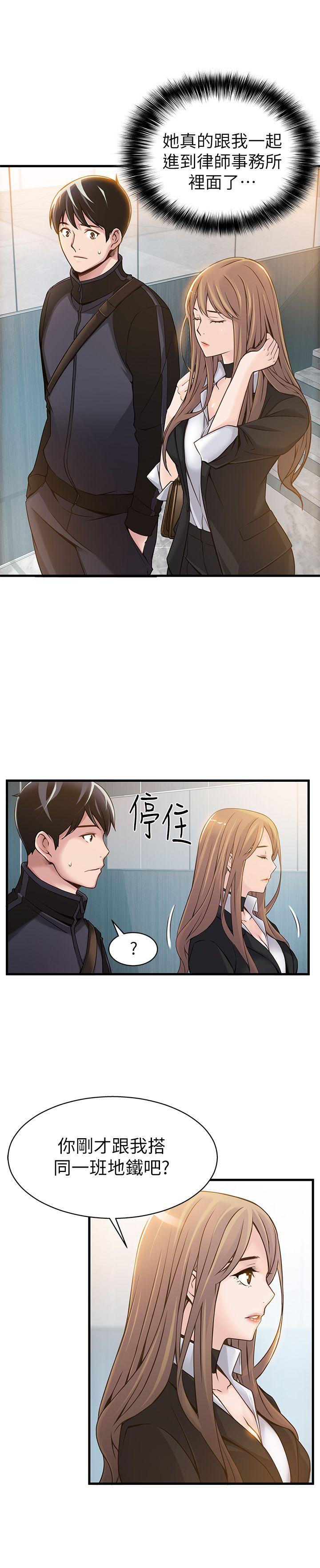 弱点