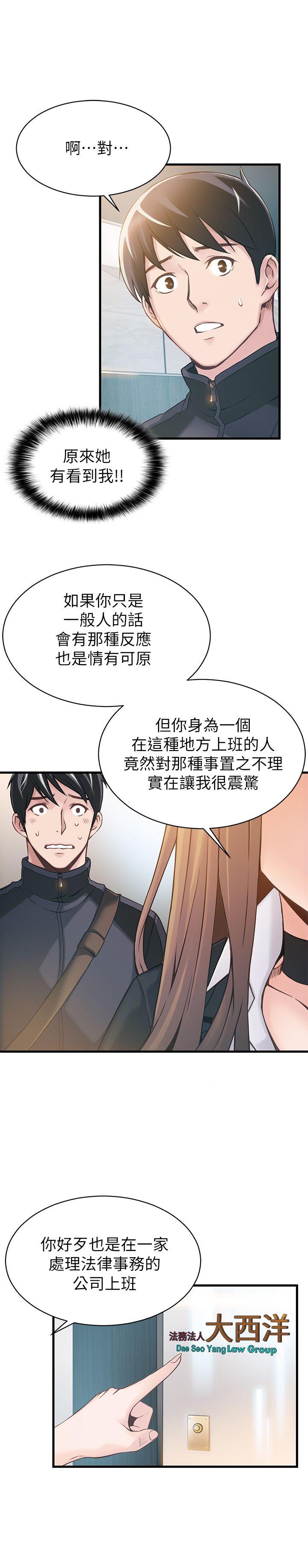 弱点