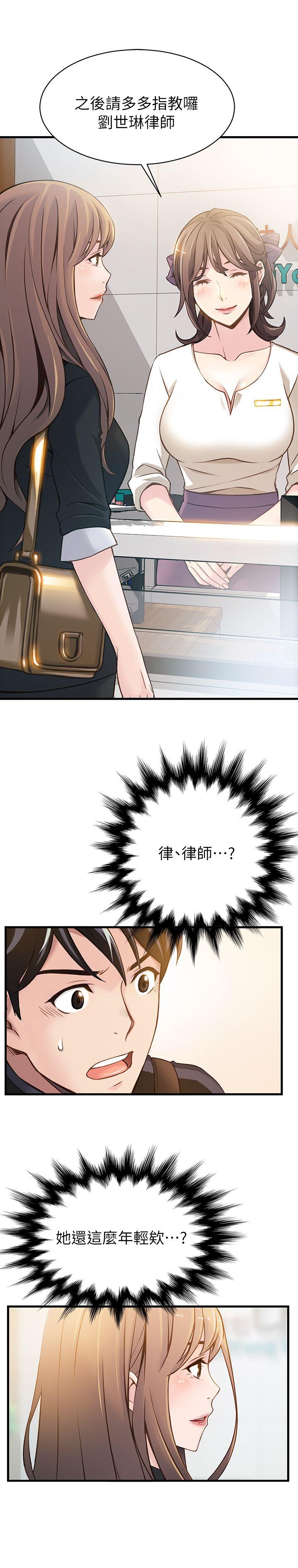 弱点