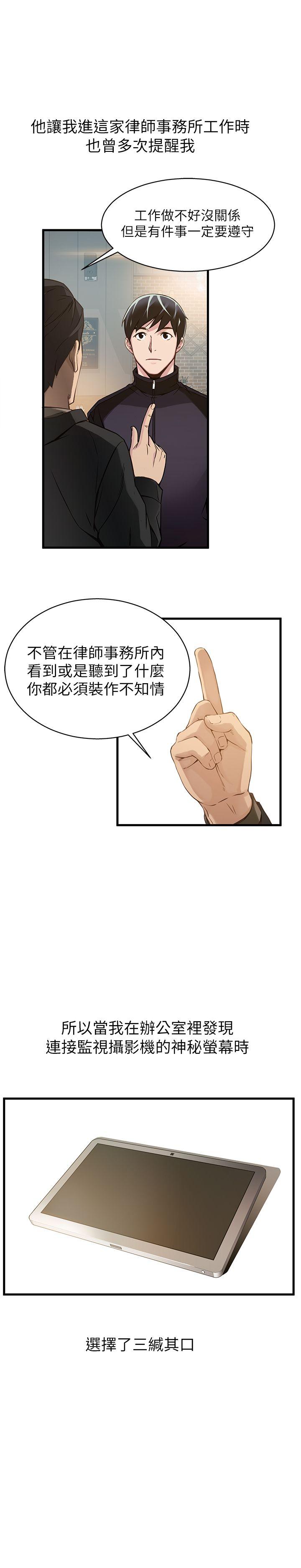 弱点