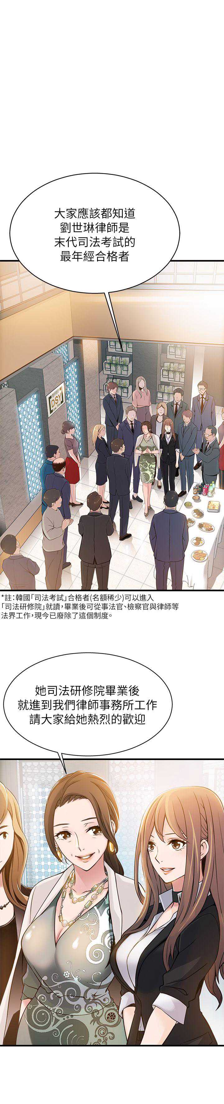 弱点