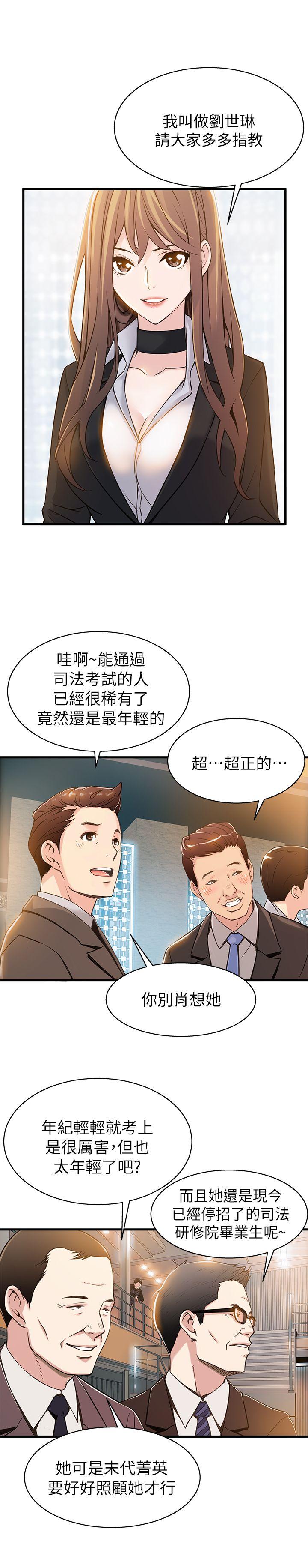 弱点