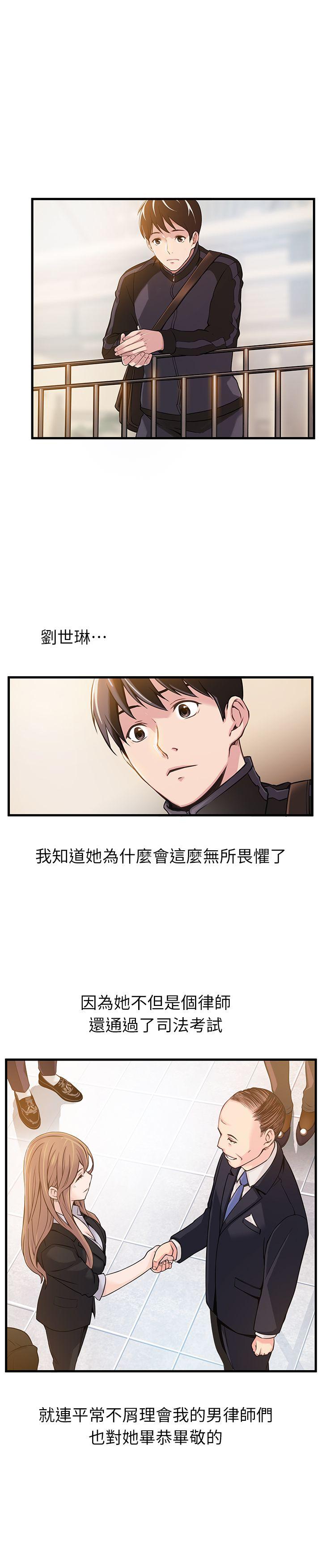 弱点