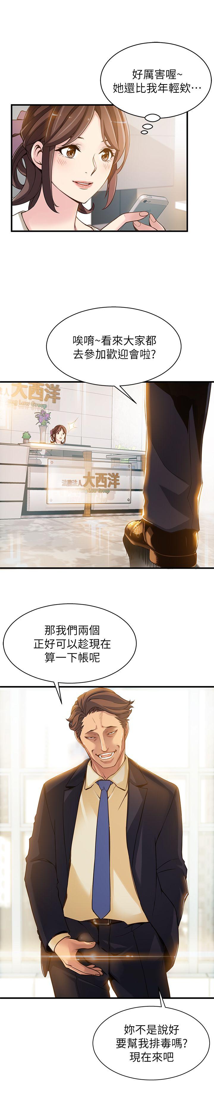 弱点