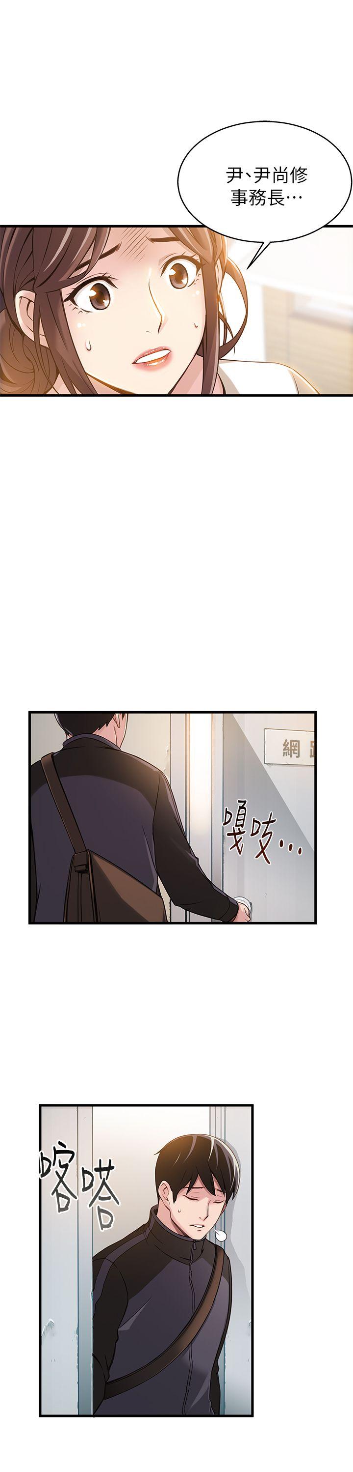 弱点
