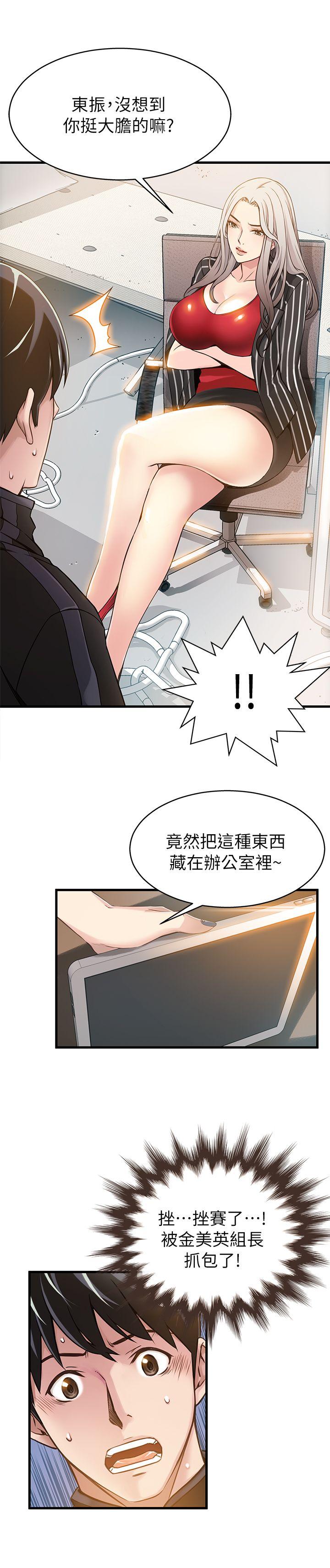 弱点