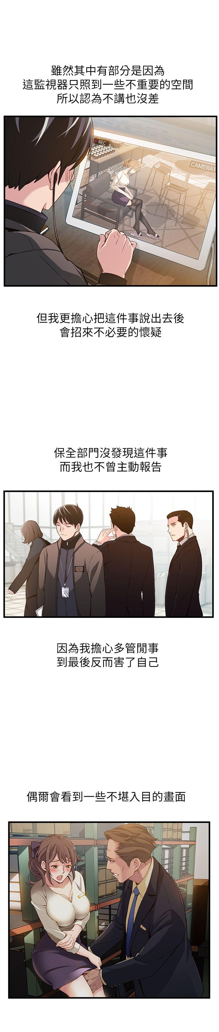 弱点
