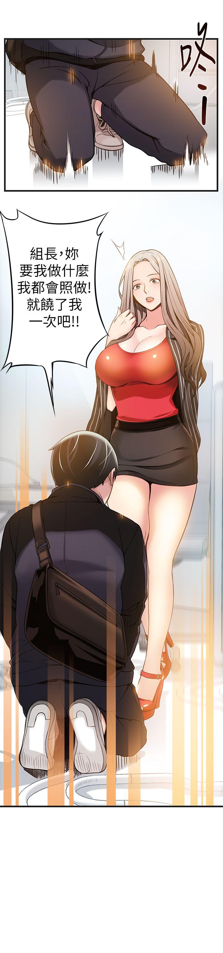 弱点