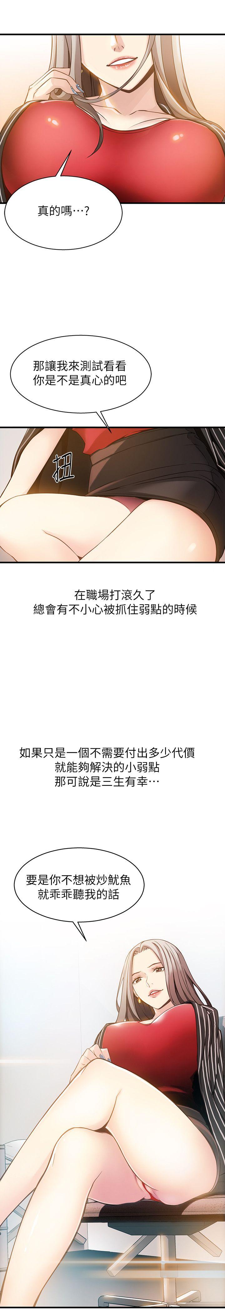 弱点