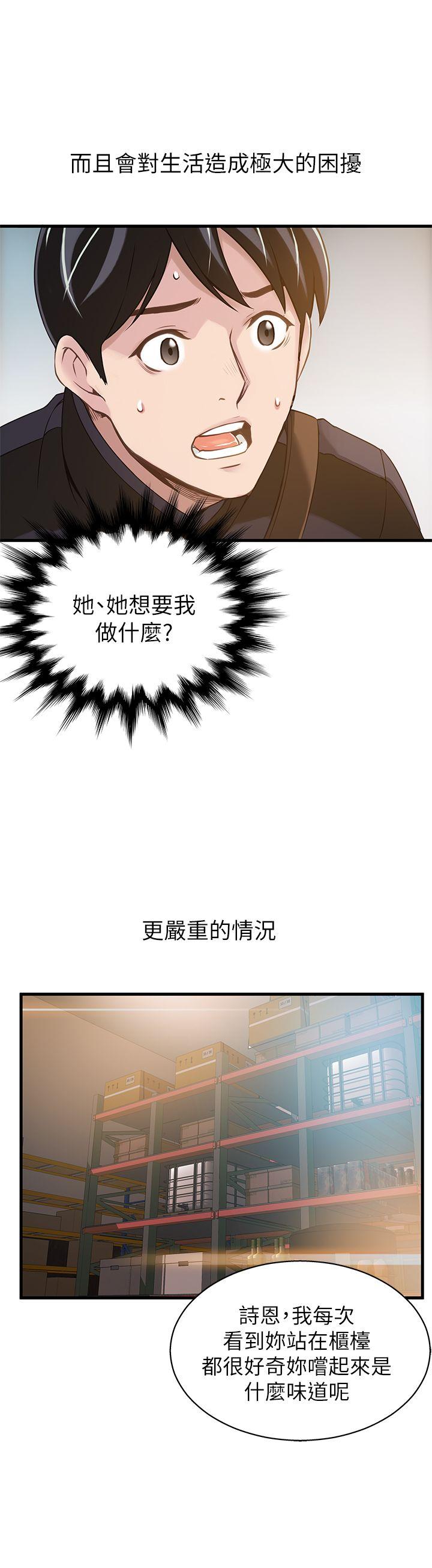 弱点