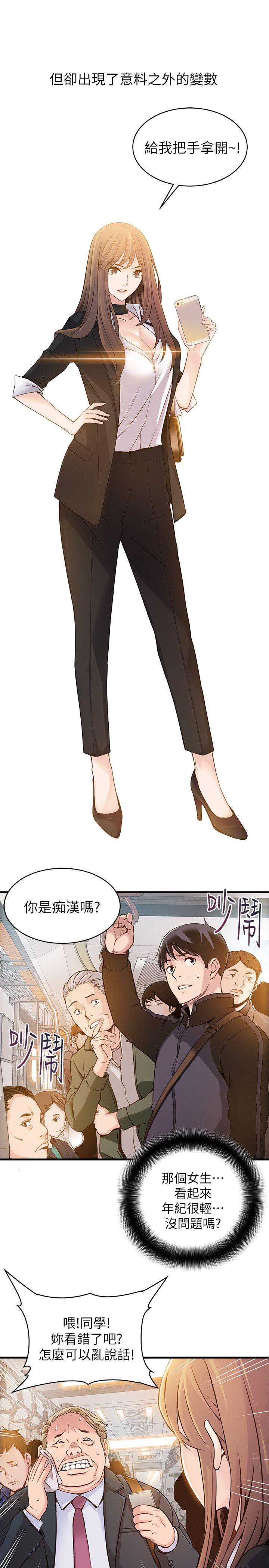 弱点