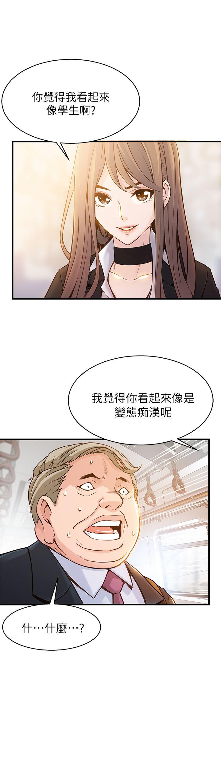 弱点