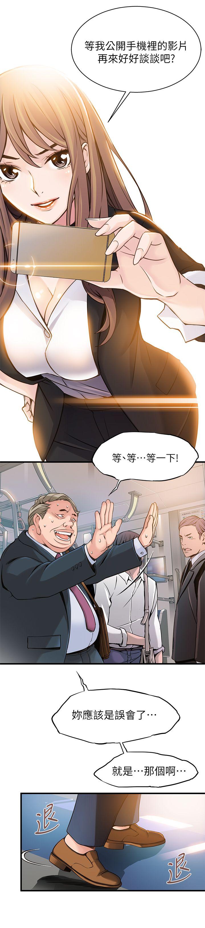 弱点