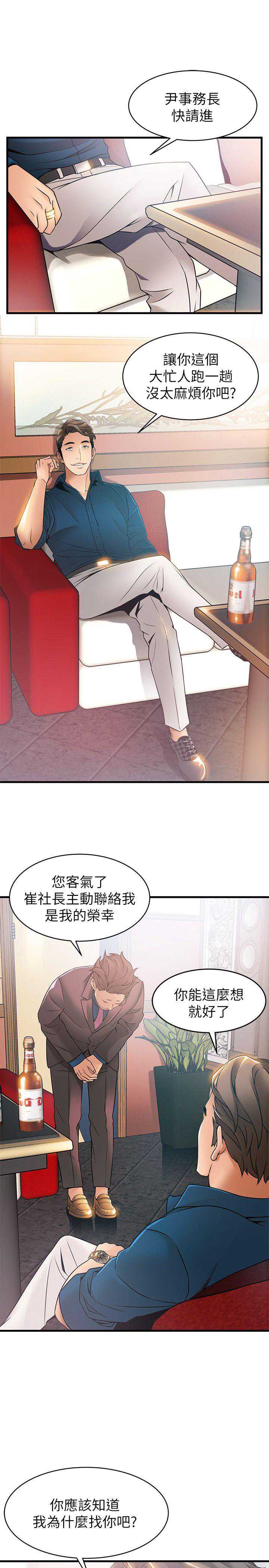 弱点