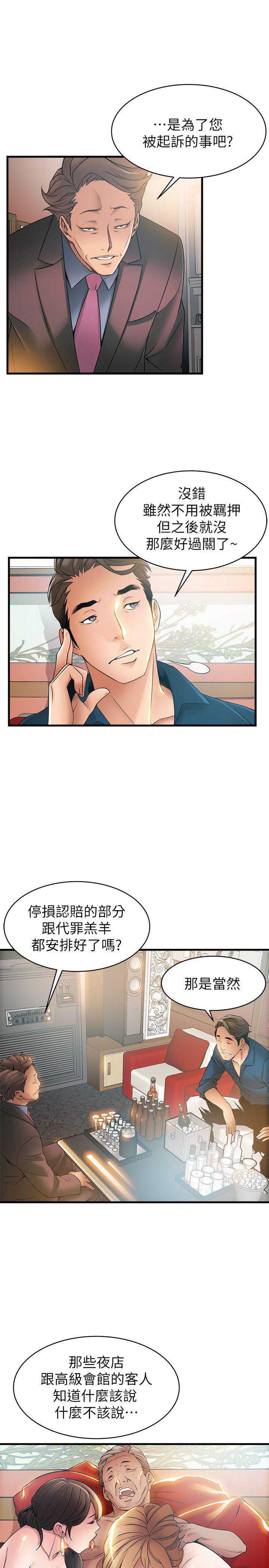弱点