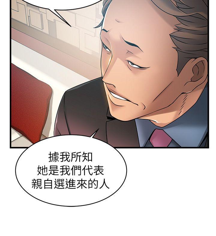 弱点