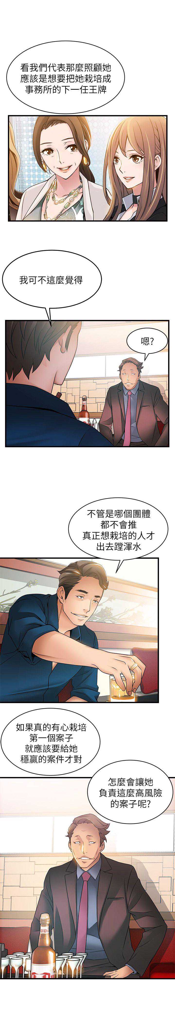 弱点