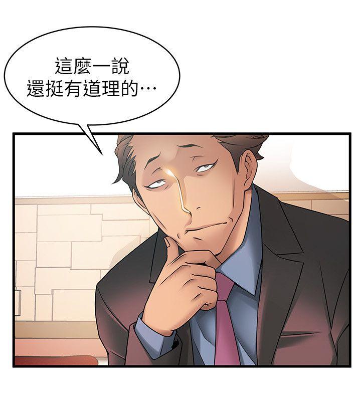 弱点