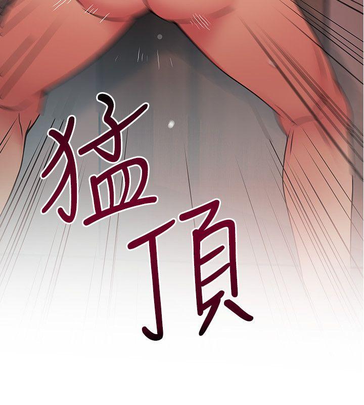 弱点