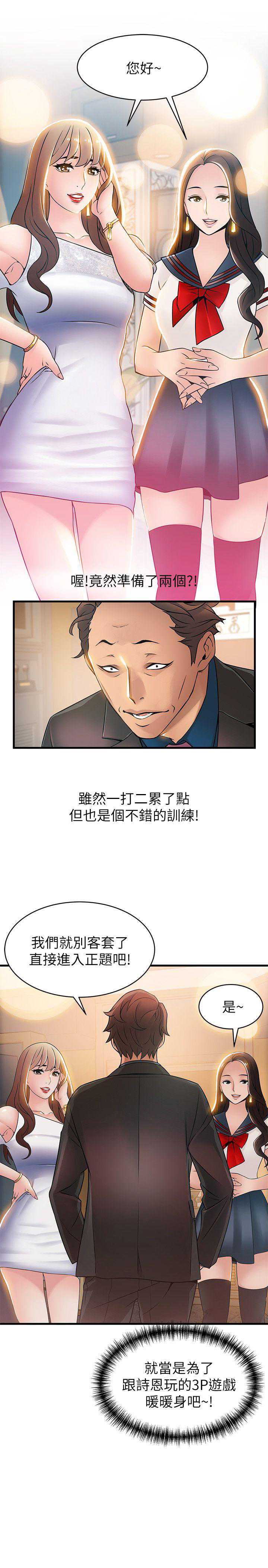 弱点