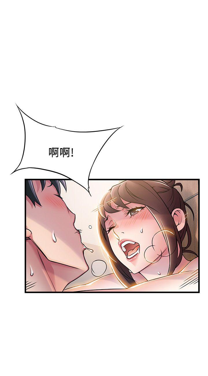 弱点