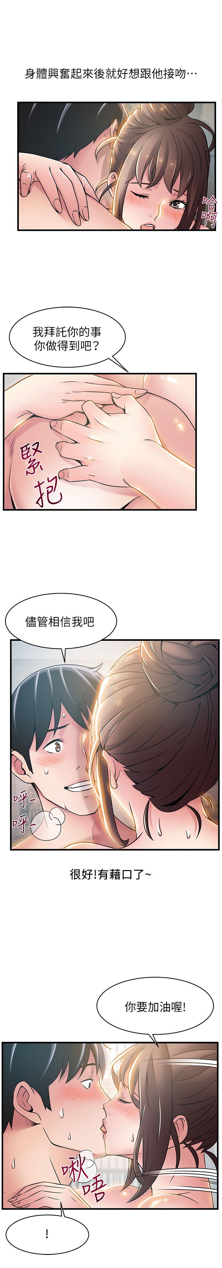 弱点