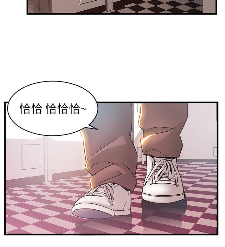 弱点