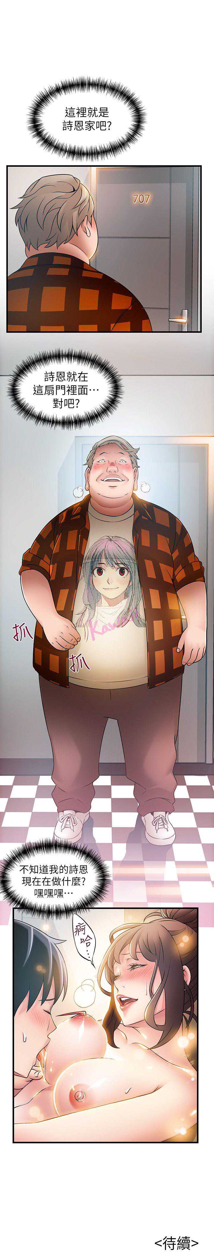 弱点