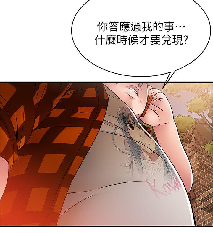 弱点