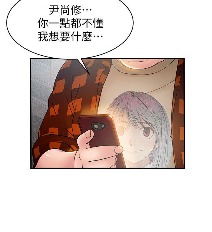 弱点