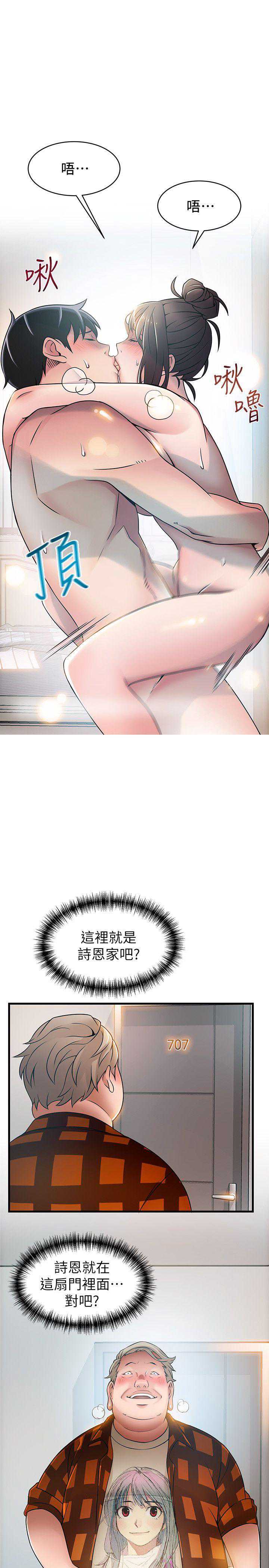 弱点