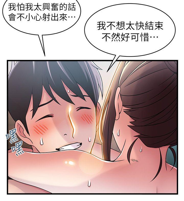 弱点